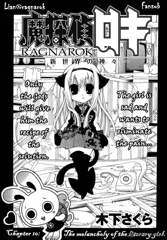 Matantei Loki Ragnarok Shin Sekai No Kamigami Chapter 10 Page 2