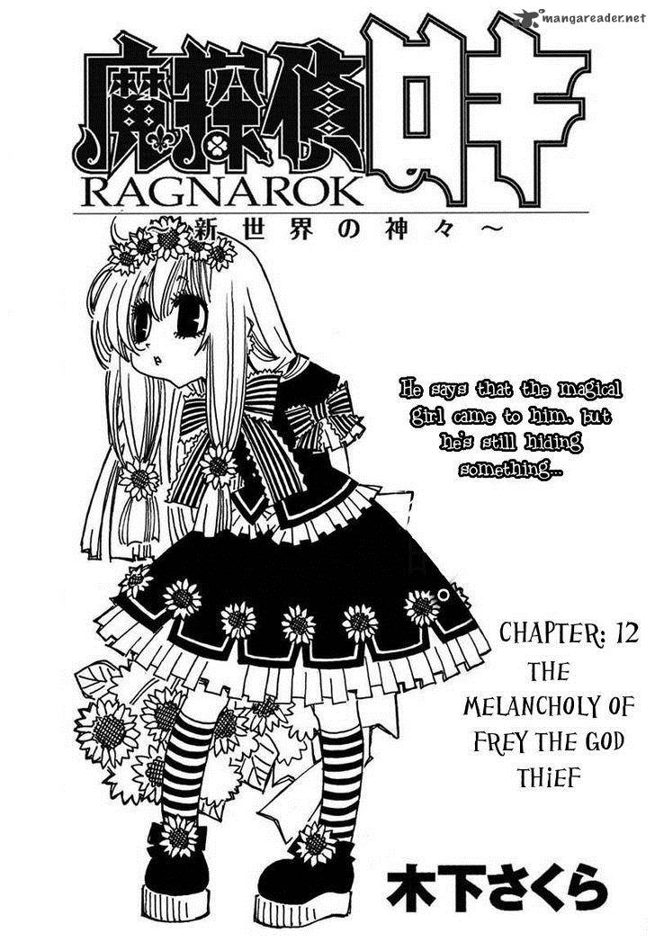 Matantei Loki Ragnarok Shin Sekai No Kamigami Chapter 12 Page 2