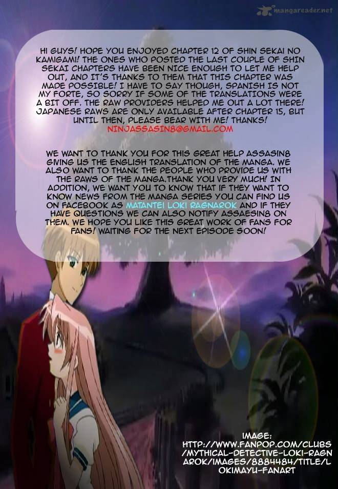 Matantei Loki Ragnarok Shin Sekai No Kamigami Chapter 12 Page 20