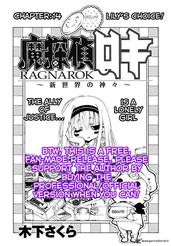 Matantei Loki Ragnarok Shin Sekai No Kamigami Chapter 14 Page 1