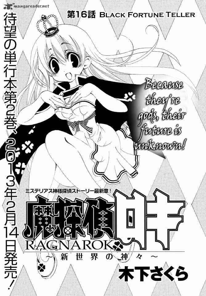 Matantei Loki Ragnarok Shin Sekai No Kamigami Chapter 16 Page 2