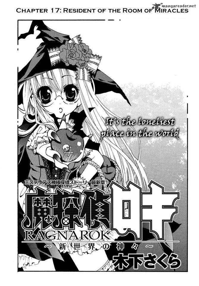 Matantei Loki Ragnarok Shin Sekai No Kamigami Chapter 17 Page 1