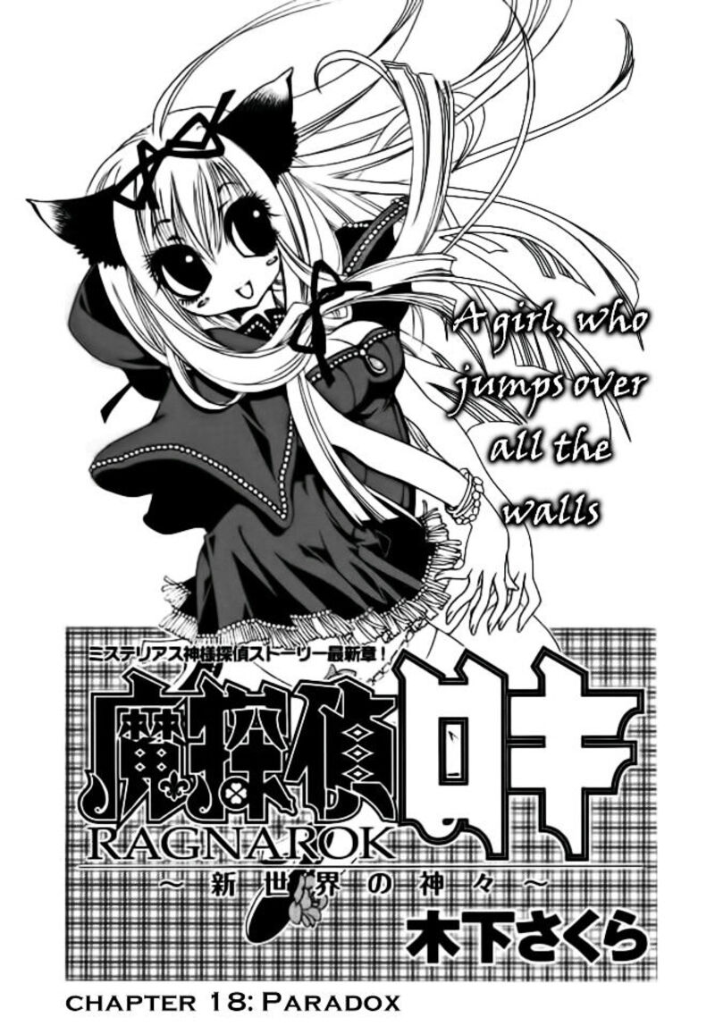 Matantei Loki Ragnarok Shin Sekai No Kamigami Chapter 18 Page 1