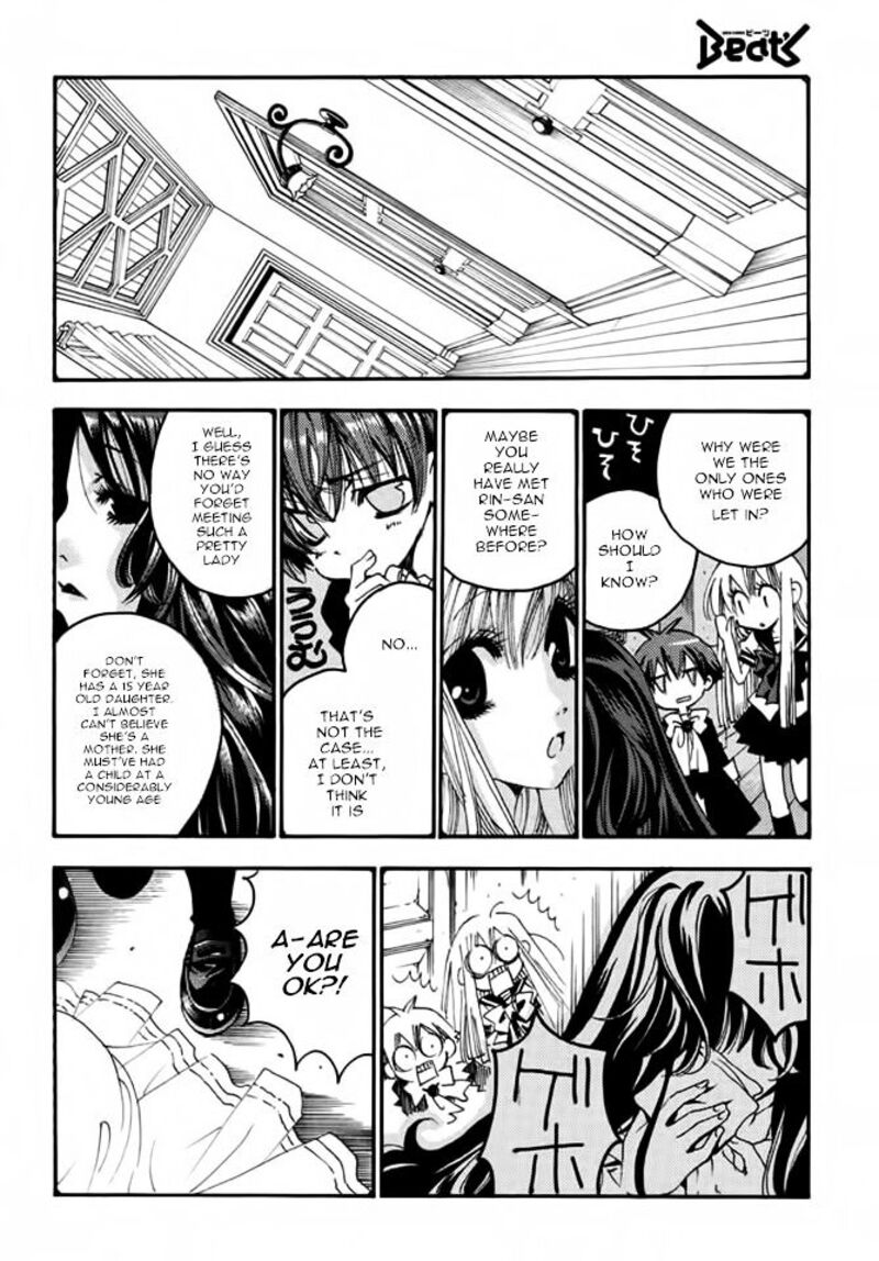 Matantei Loki Ragnarok Shin Sekai No Kamigami Chapter 18 Page 11