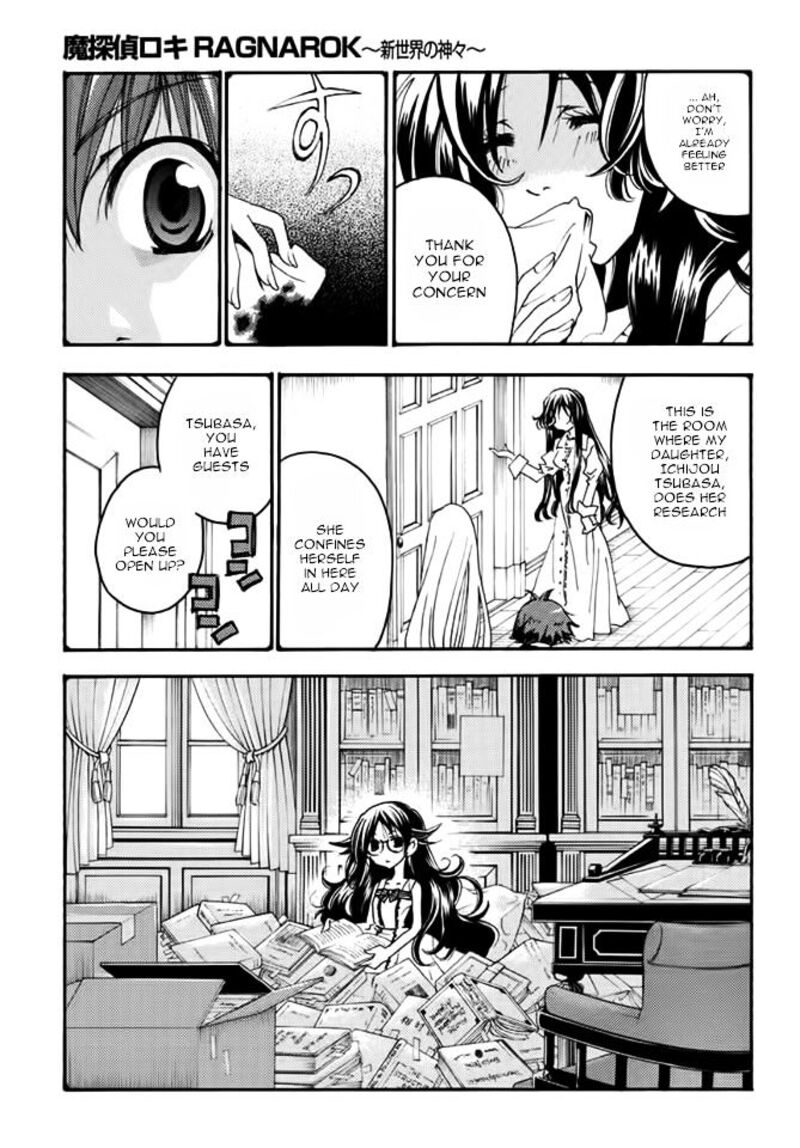 Matantei Loki Ragnarok Shin Sekai No Kamigami Chapter 18 Page 12