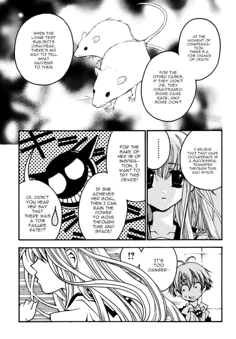 Matantei Loki Ragnarok Shin Sekai No Kamigami Chapter 18 Page 16