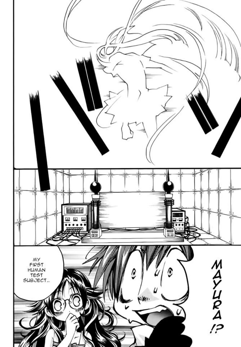 Matantei Loki Ragnarok Shin Sekai No Kamigami Chapter 18 Page 17
