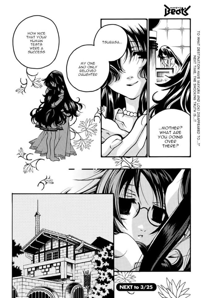 Matantei Loki Ragnarok Shin Sekai No Kamigami Chapter 18 Page 19