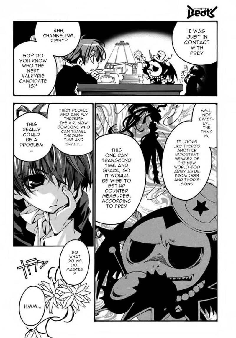 Matantei Loki Ragnarok Shin Sekai No Kamigami Chapter 18 Page 3