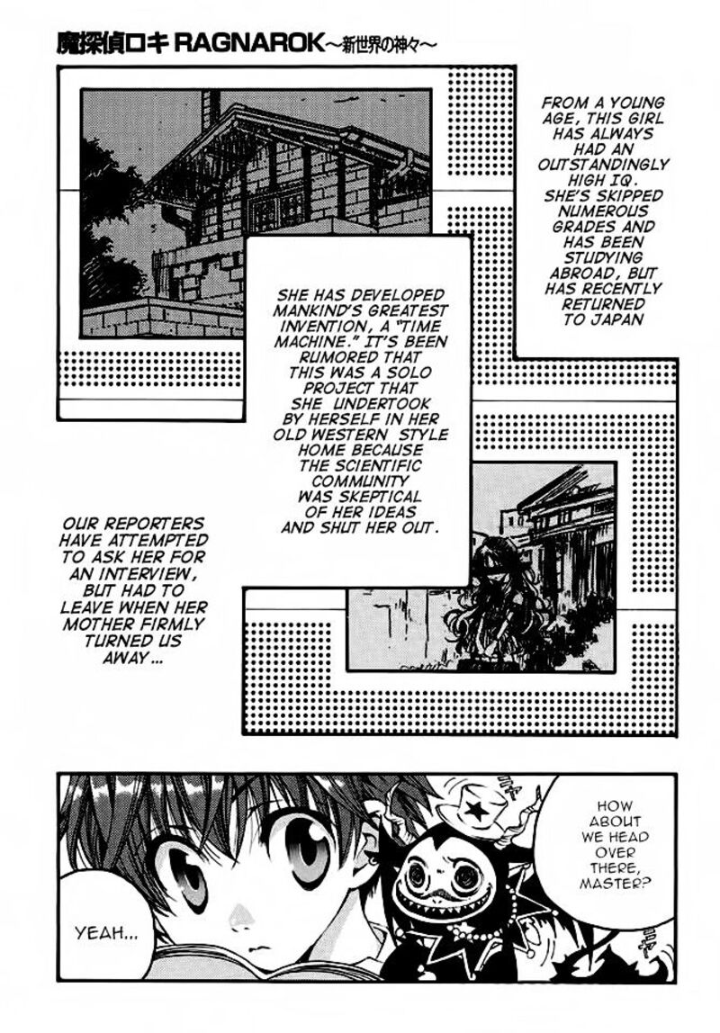 Matantei Loki Ragnarok Shin Sekai No Kamigami Chapter 18 Page 6