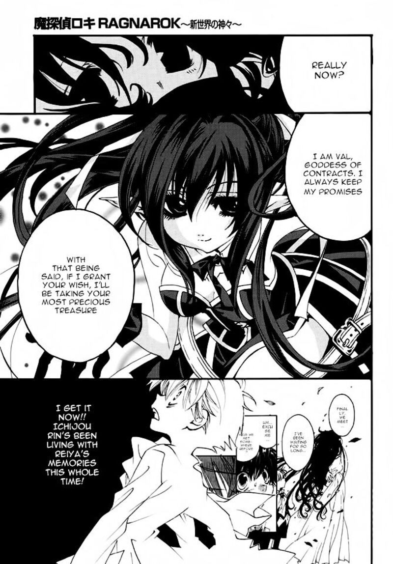 Matantei Loki Ragnarok Shin Sekai No Kamigami Chapter 19 Page 15