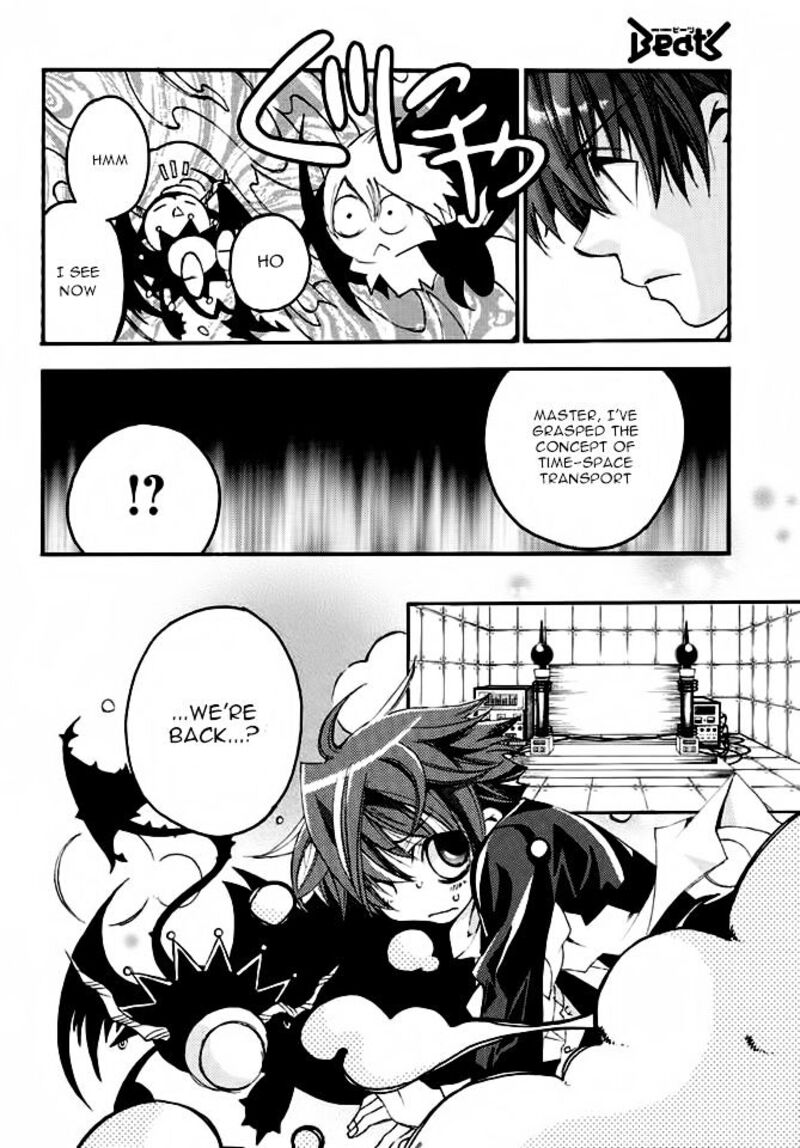 Matantei Loki Ragnarok Shin Sekai No Kamigami Chapter 19 Page 16