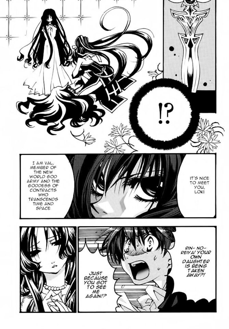 Matantei Loki Ragnarok Shin Sekai No Kamigami Chapter 19 Page 17