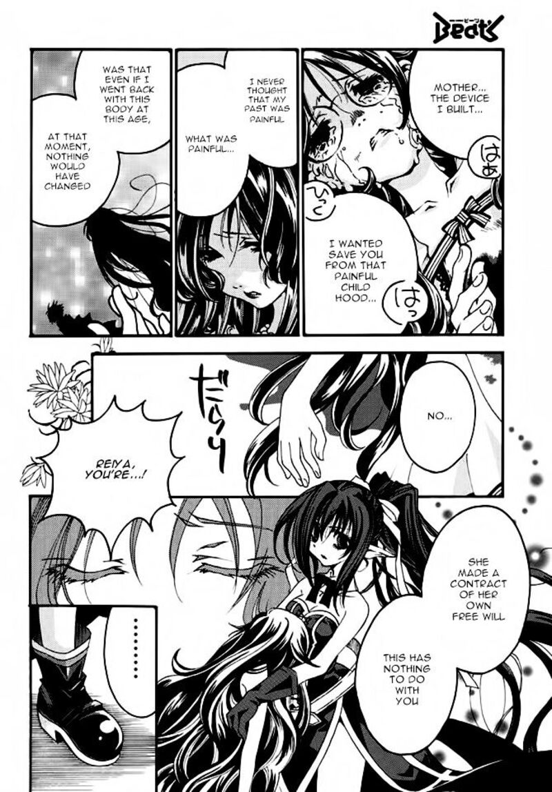 Matantei Loki Ragnarok Shin Sekai No Kamigami Chapter 19 Page 18