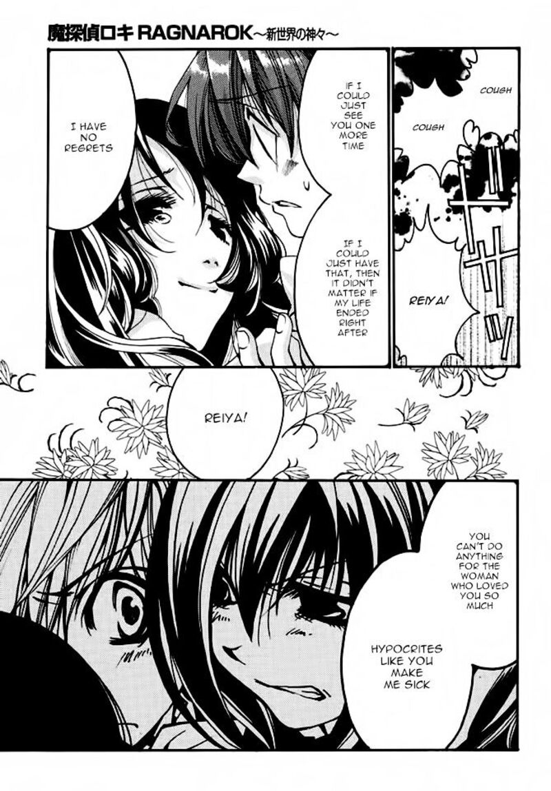 Matantei Loki Ragnarok Shin Sekai No Kamigami Chapter 19 Page 19