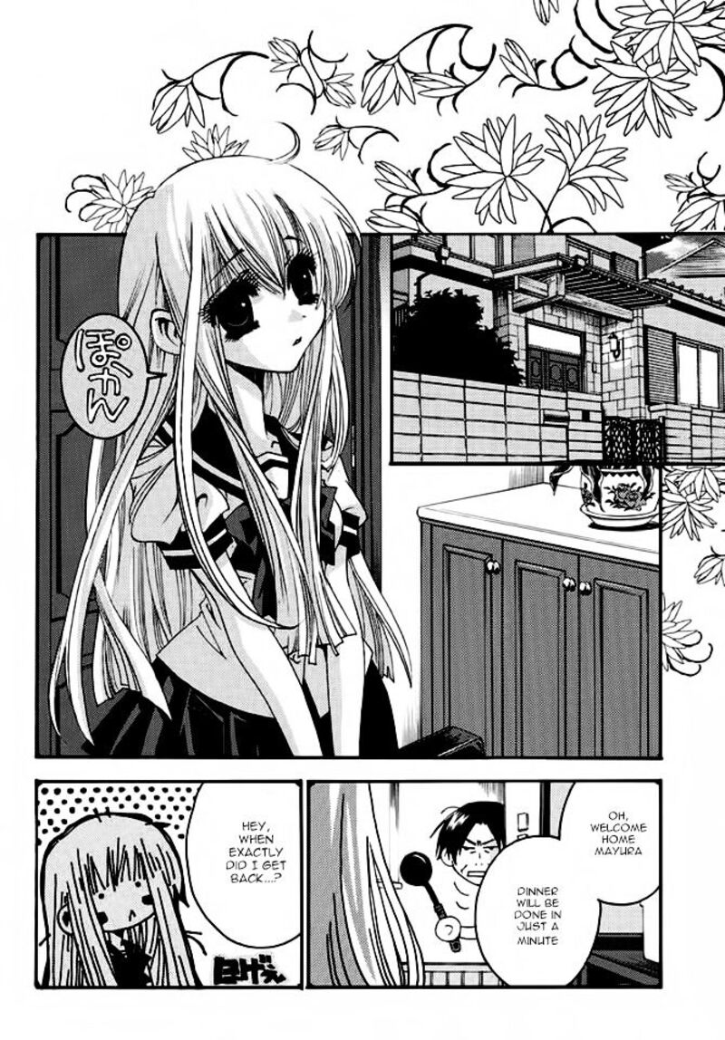Matantei Loki Ragnarok Shin Sekai No Kamigami Chapter 19 Page 20