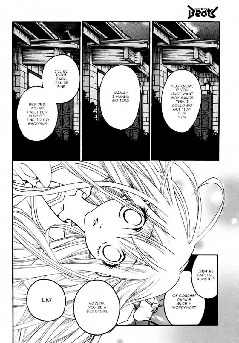 Matantei Loki Ragnarok Shin Sekai No Kamigami Chapter 19 Page 4