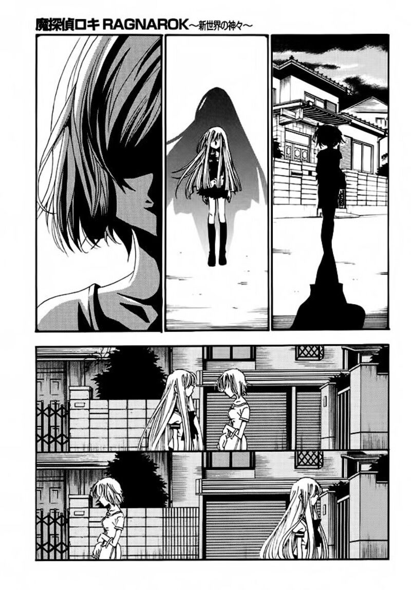 Matantei Loki Ragnarok Shin Sekai No Kamigami Chapter 19 Page 5