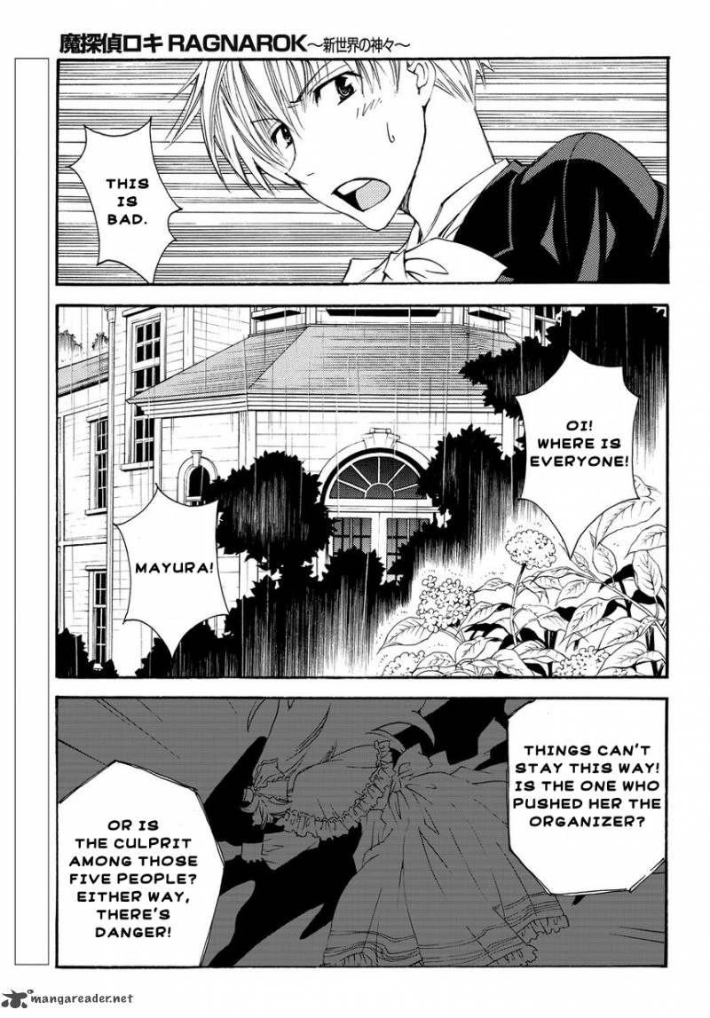 Matantei Loki Ragnarok Shin Sekai No Kamigami Chapter 2 Page 15