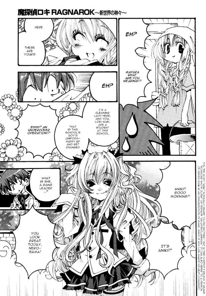 Matantei Loki Ragnarok Shin Sekai No Kamigami Chapter 20 Page 11