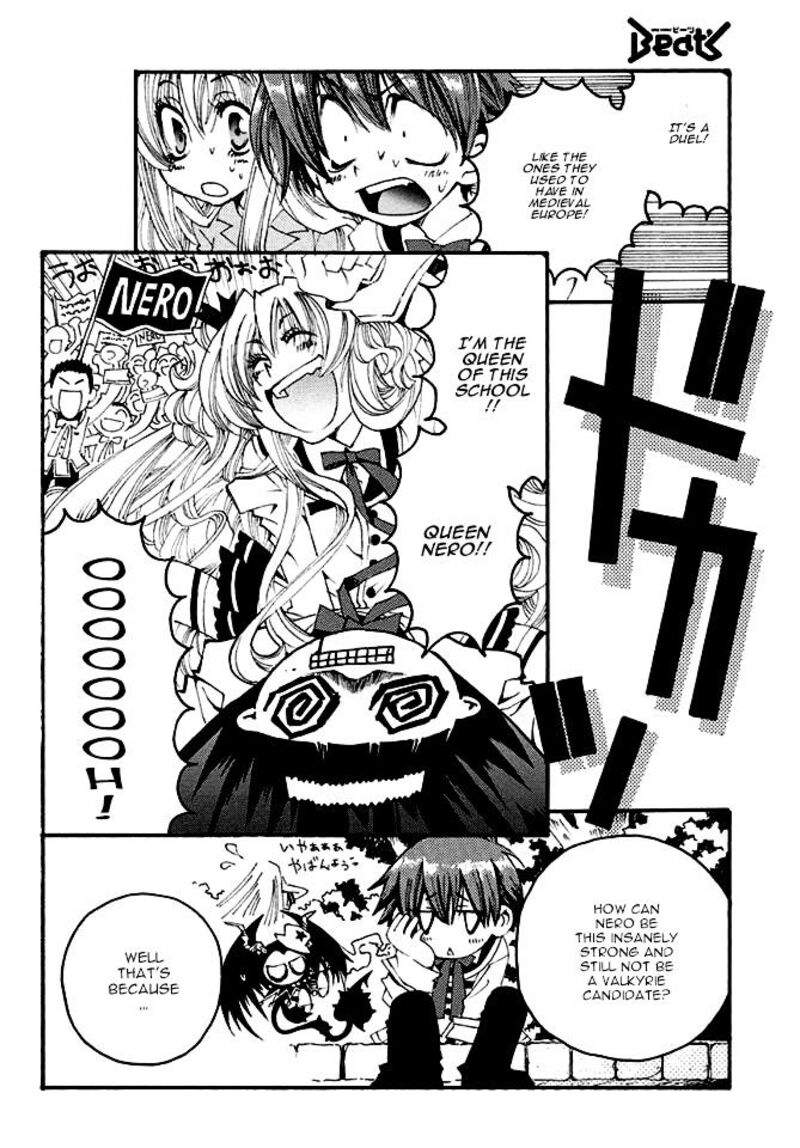 Matantei Loki Ragnarok Shin Sekai No Kamigami Chapter 20 Page 14