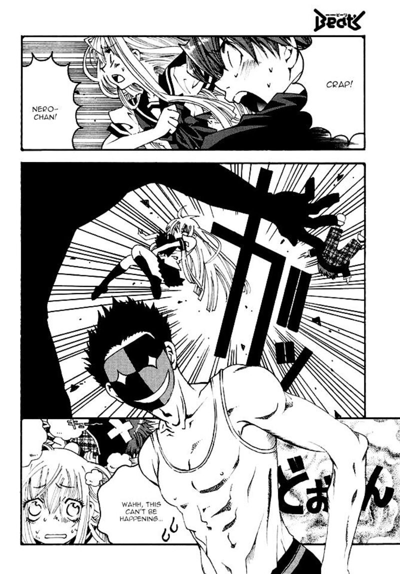 Matantei Loki Ragnarok Shin Sekai No Kamigami Chapter 20 Page 20