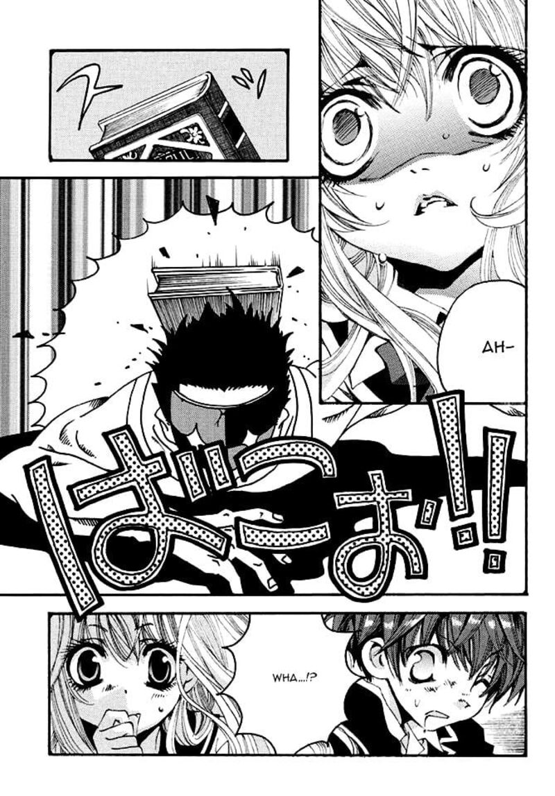 Matantei Loki Ragnarok Shin Sekai No Kamigami Chapter 20 Page 21