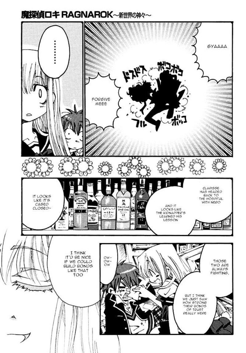 Matantei Loki Ragnarok Shin Sekai No Kamigami Chapter 20 Page 23
