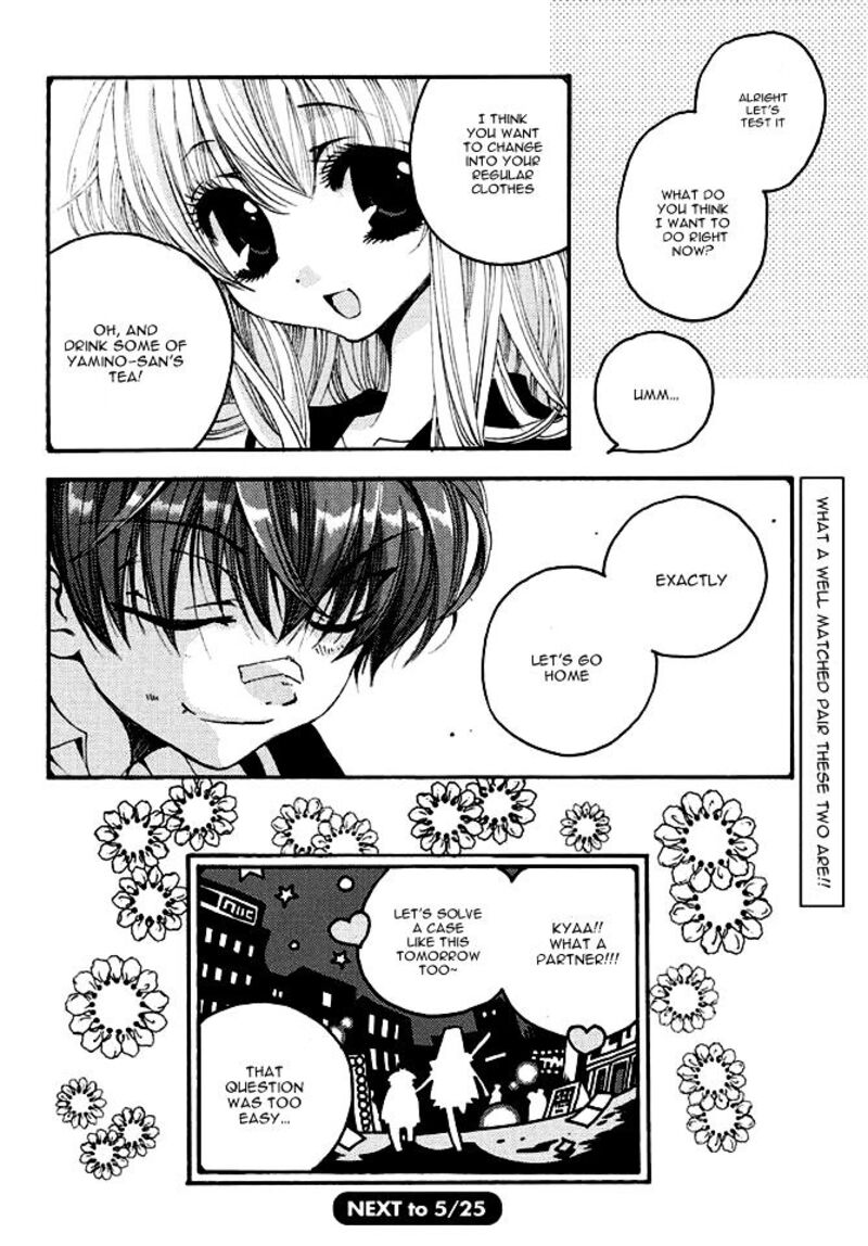 Matantei Loki Ragnarok Shin Sekai No Kamigami Chapter 20 Page 24