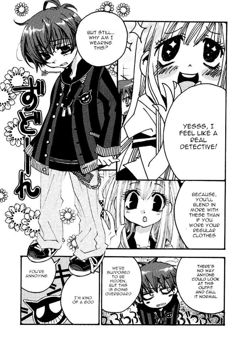 Matantei Loki Ragnarok Shin Sekai No Kamigami Chapter 20 Page 3