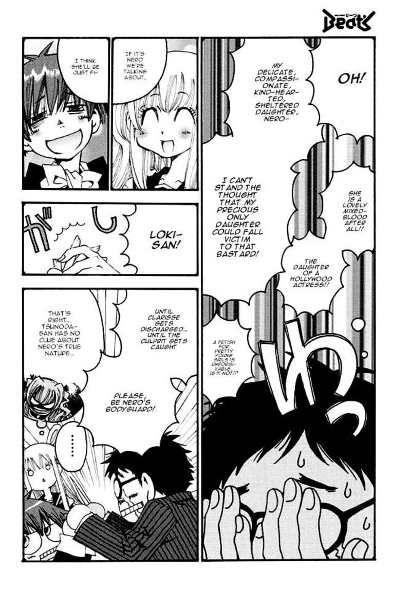 Matantei Loki Ragnarok Shin Sekai No Kamigami Chapter 20 Page 6