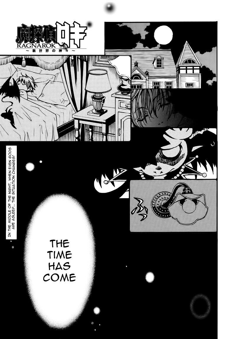 Matantei Loki Ragnarok Shin Sekai No Kamigami Chapter 21 Page 1