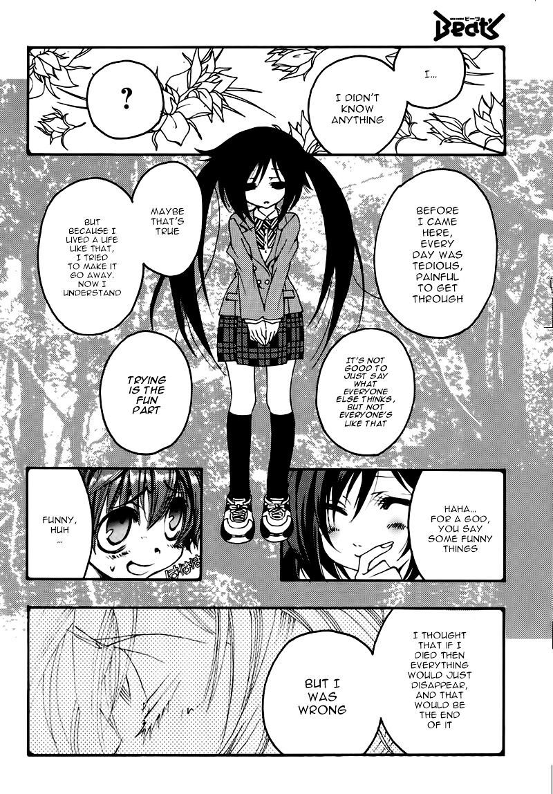 Matantei Loki Ragnarok Shin Sekai No Kamigami Chapter 21 Page 15
