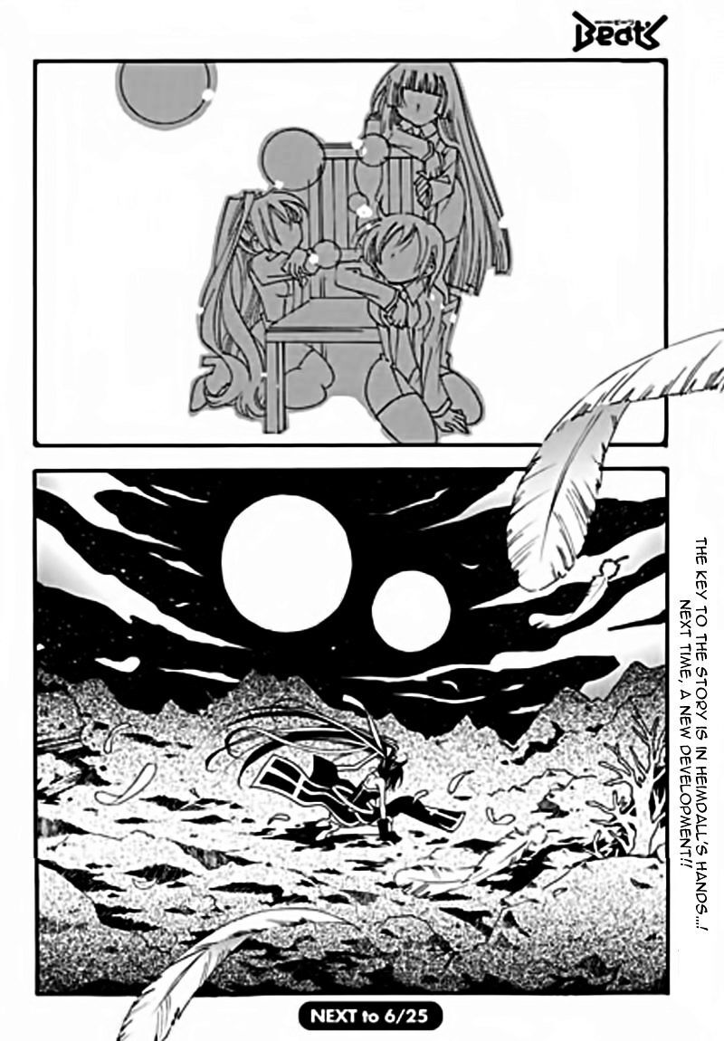 Matantei Loki Ragnarok Shin Sekai No Kamigami Chapter 21 Page 31