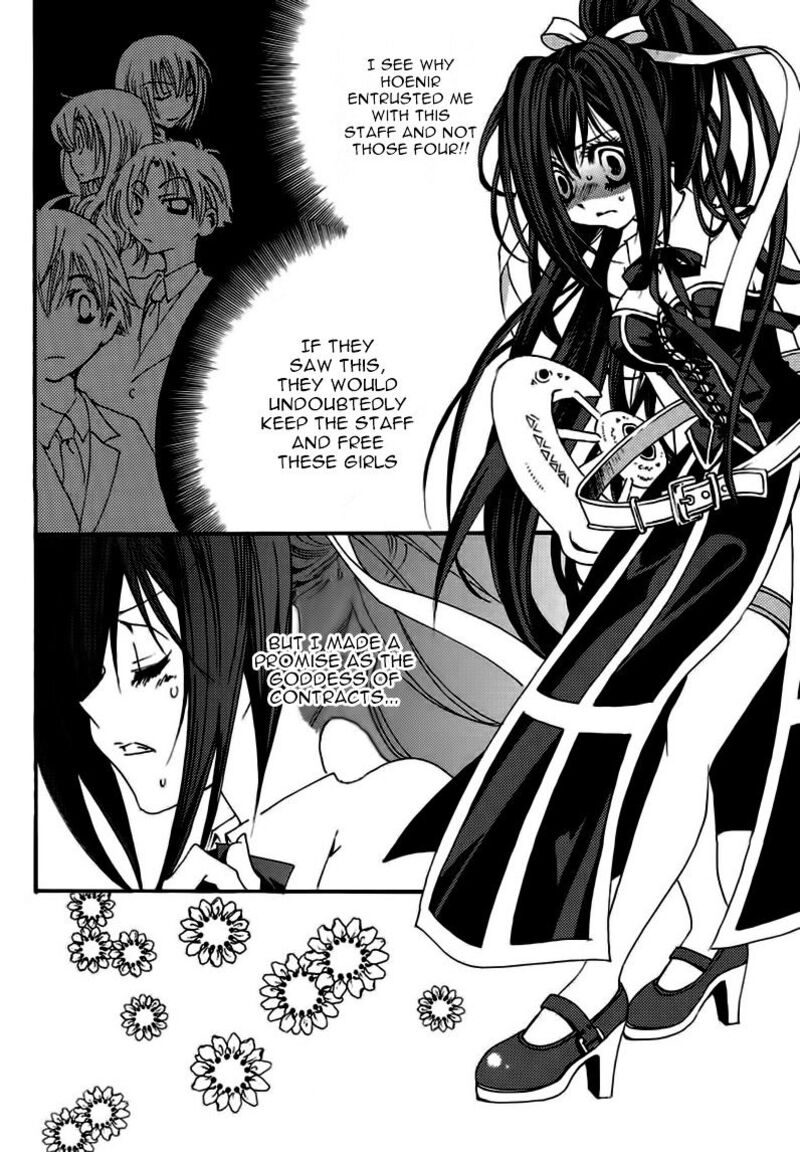 Matantei Loki Ragnarok Shin Sekai No Kamigami Chapter 21 Page 9