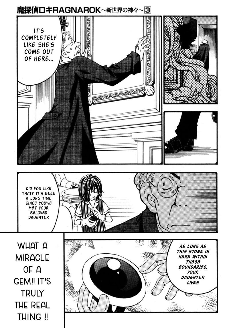Matantei Loki Ragnarok Shin Sekai No Kamigami Chapter 22 Page 11