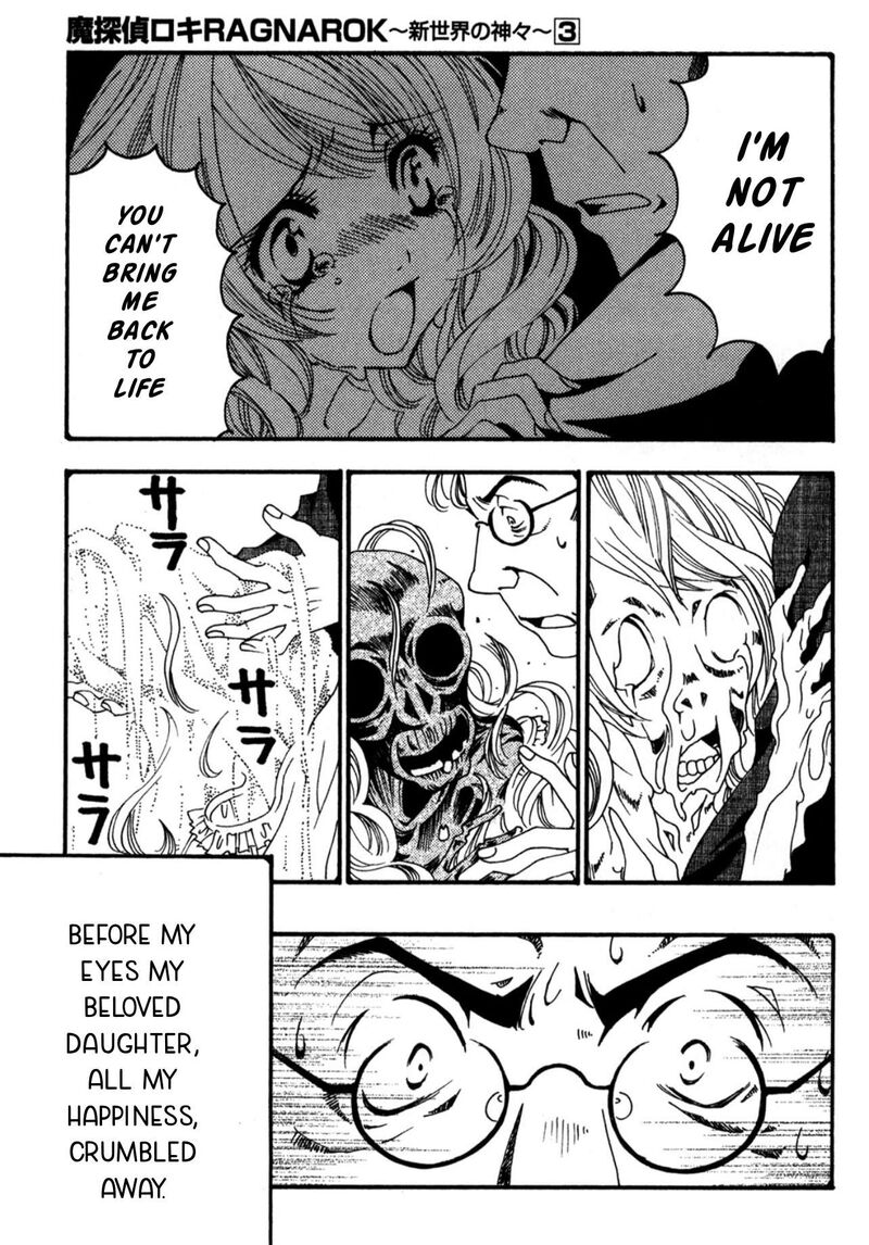 Matantei Loki Ragnarok Shin Sekai No Kamigami Chapter 22 Page 19