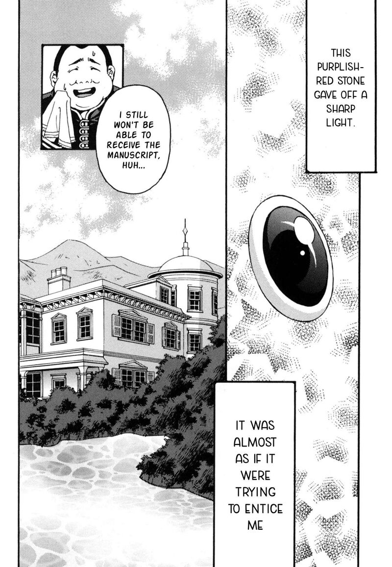 Matantei Loki Ragnarok Shin Sekai No Kamigami Chapter 22 Page 2