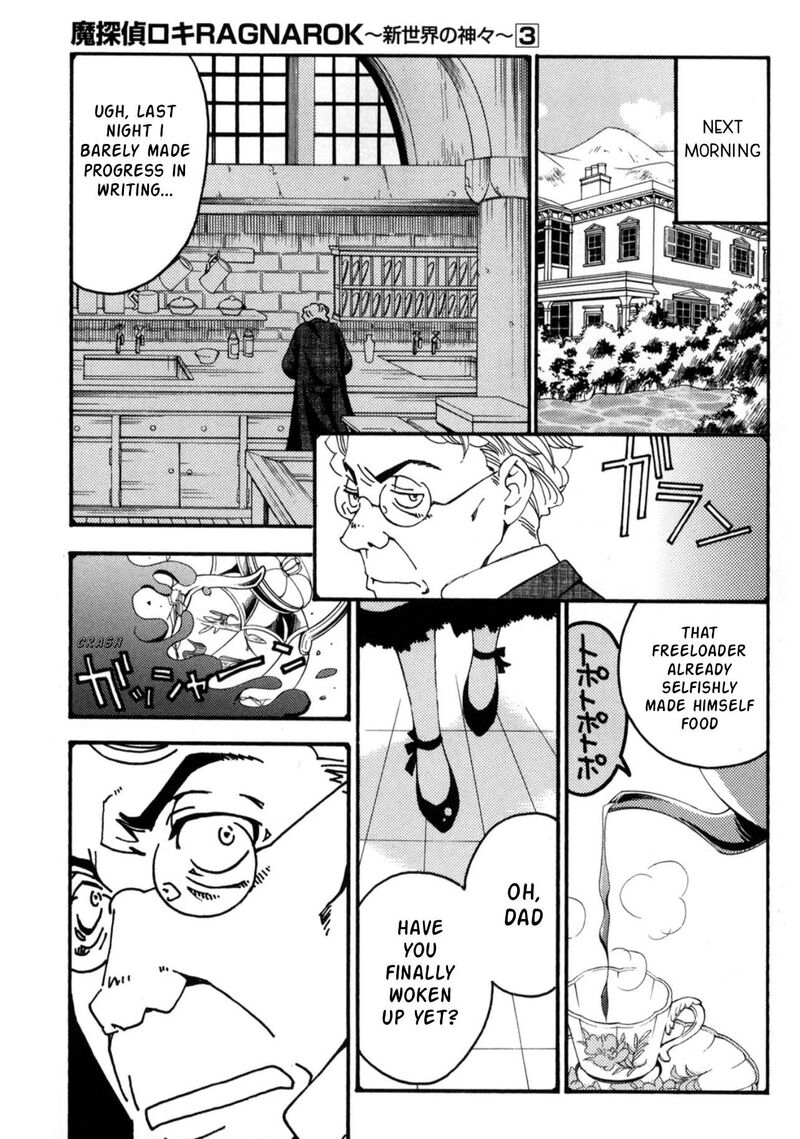 Matantei Loki Ragnarok Shin Sekai No Kamigami Chapter 22 Page 9