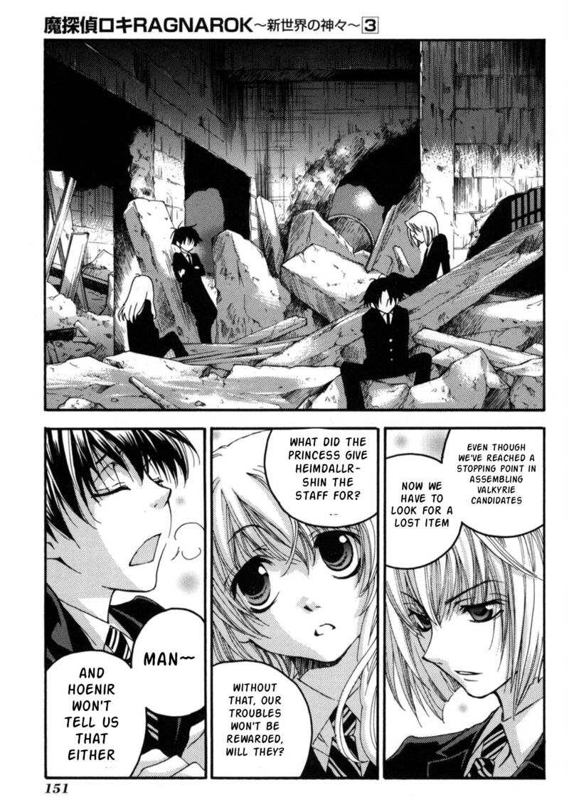 Matantei Loki Ragnarok Shin Sekai No Kamigami Chapter 23 Page 10
