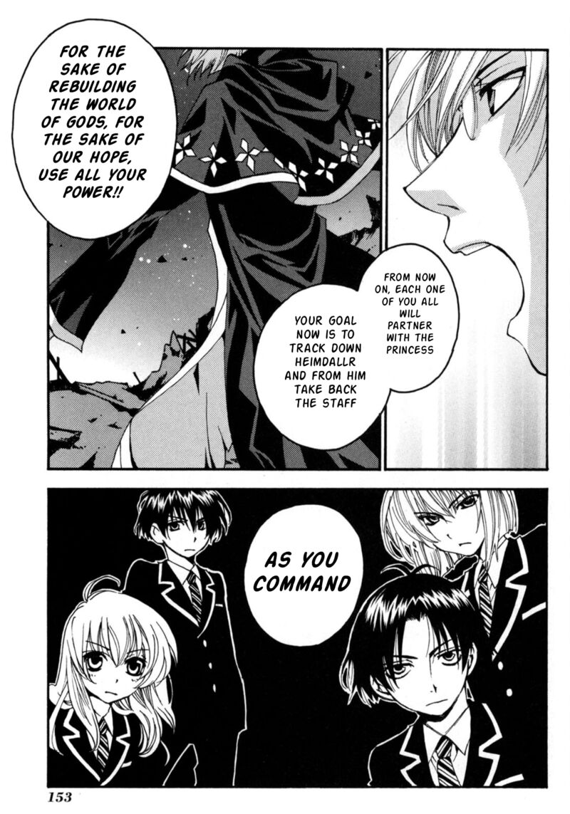 Matantei Loki Ragnarok Shin Sekai No Kamigami Chapter 23 Page 12