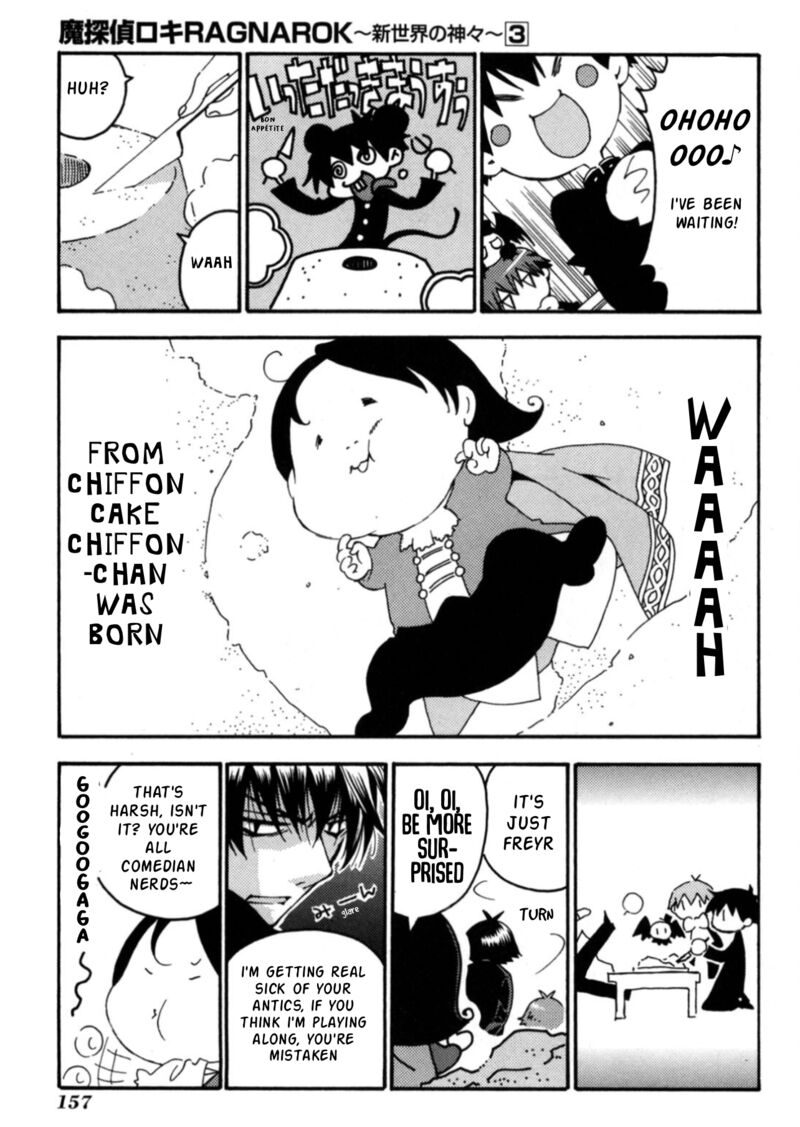 Matantei Loki Ragnarok Shin Sekai No Kamigami Chapter 23 Page 16
