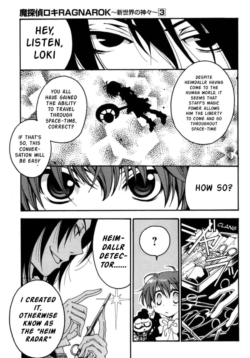 Matantei Loki Ragnarok Shin Sekai No Kamigami Chapter 23 Page 18