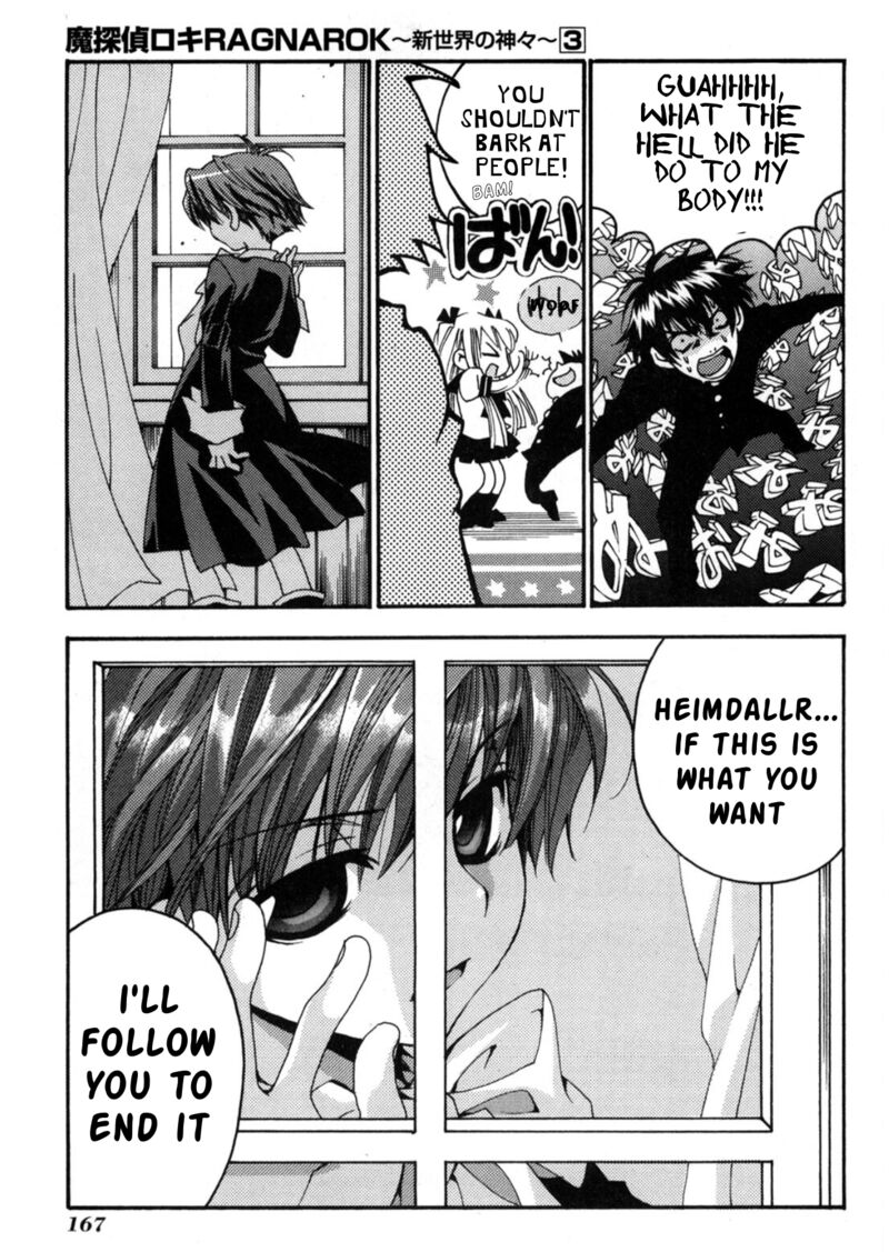 Matantei Loki Ragnarok Shin Sekai No Kamigami Chapter 23 Page 26