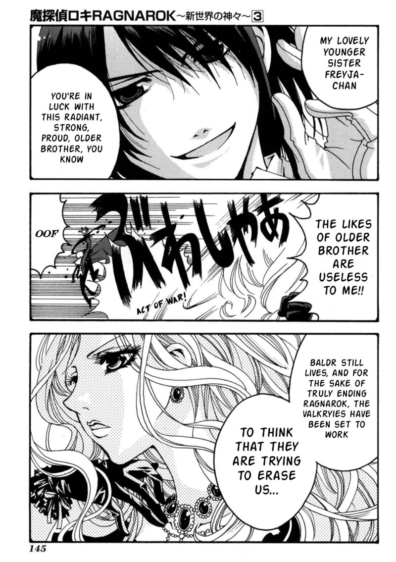 Matantei Loki Ragnarok Shin Sekai No Kamigami Chapter 23 Page 4