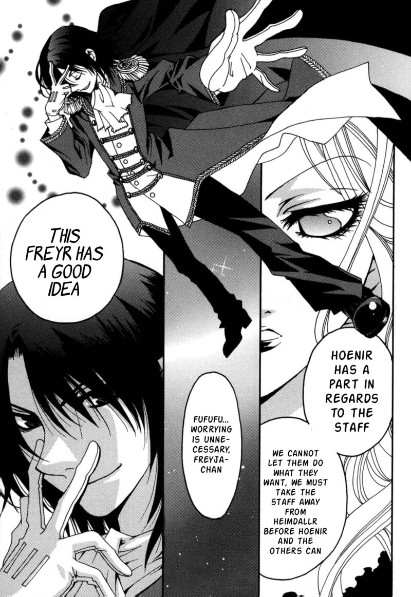 Matantei Loki Ragnarok Shin Sekai No Kamigami Chapter 23 Page 6