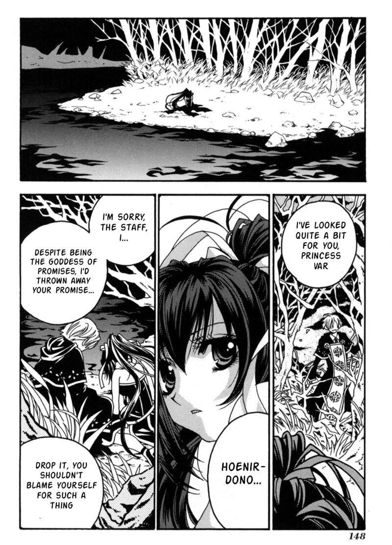 Matantei Loki Ragnarok Shin Sekai No Kamigami Chapter 23 Page 7