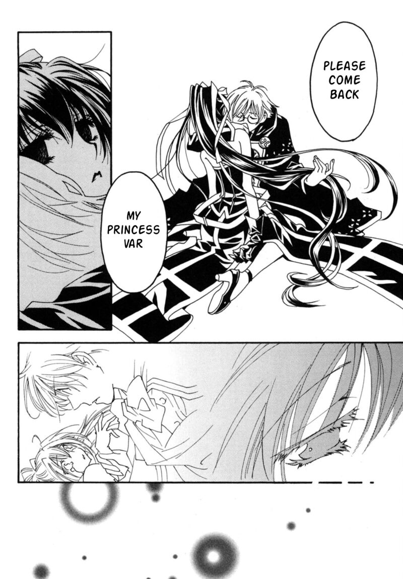 Matantei Loki Ragnarok Shin Sekai No Kamigami Chapter 23 Page 9