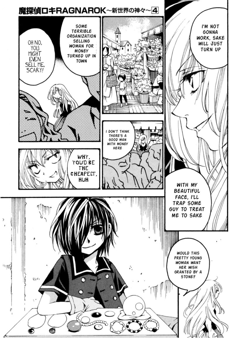 Matantei Loki Ragnarok Shin Sekai No Kamigami Chapter 24 Page 11