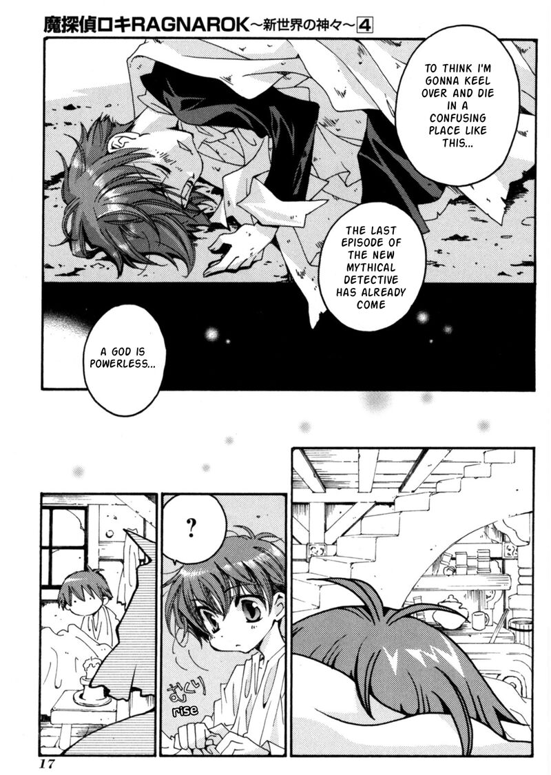 Matantei Loki Ragnarok Shin Sekai No Kamigami Chapter 24 Page 13